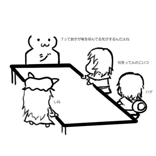 (´・ω・)これ汎用性あるな