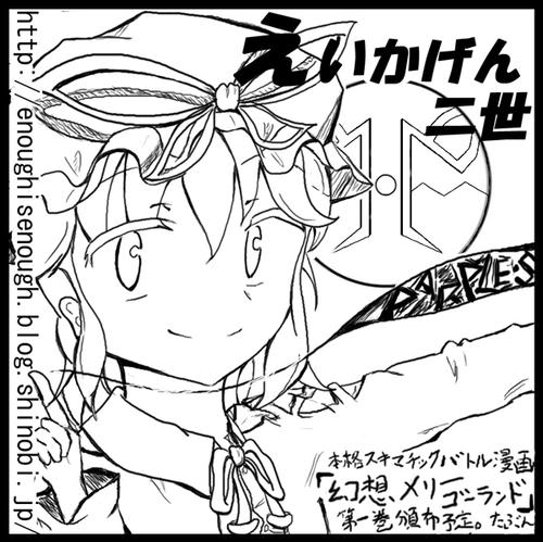 これすっごいちっさくなるんだよね
