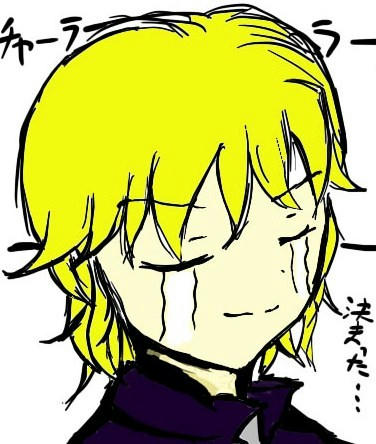 実際決まってもない