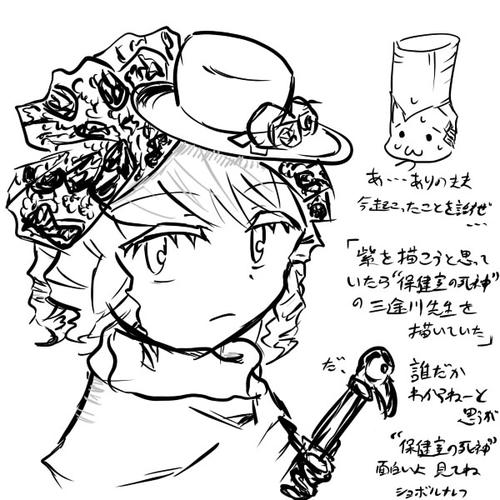 (´・ω・)今週の花巻さんには脱帽した