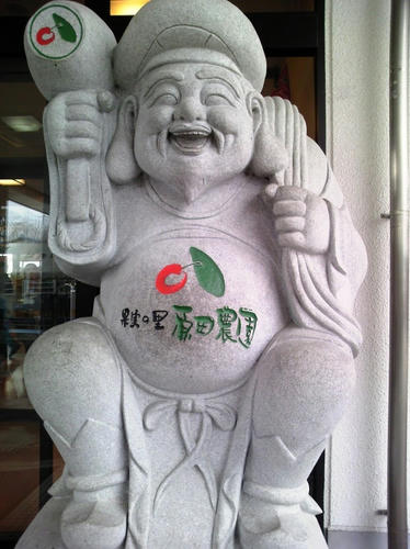 「うへへ」