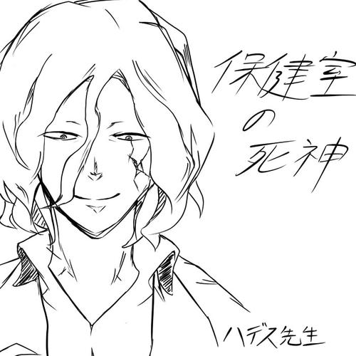 逸人くん