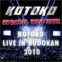 kotoko_official_banner_125.jpg