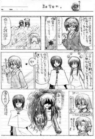 怒らせたかっただけ