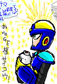 ザ・ワールド