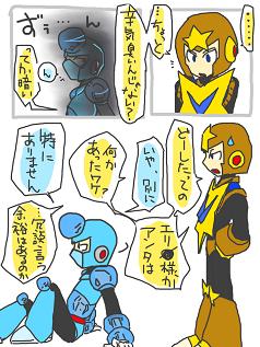 本人はたぶん実際そこまで暗くない