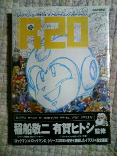 「Rock」man