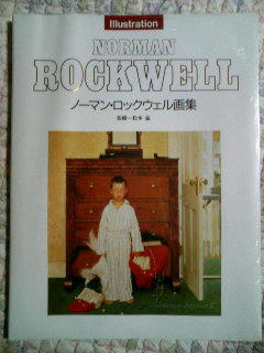 「Rock」well