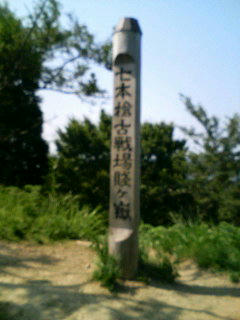 槍ッ