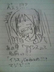 嫁じゃないぜ