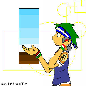 トラロクさん