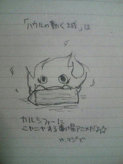 「悪魔は約束はしないんだ」