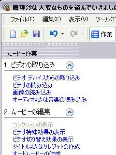 魔理沙は大変なものをｒｙ