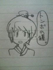 卵な。