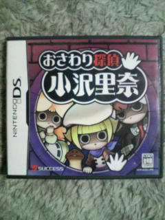 決してアブナイゲームではない