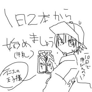 実証済です