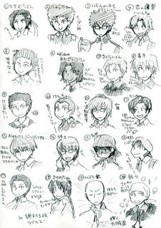前回の二倍の20人！