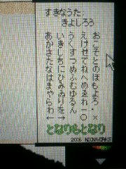 同志は居ると信じている（無理だろう）