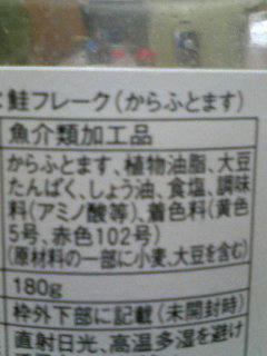 後で調べたら同一だそうでした