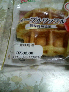 誕生日だよ