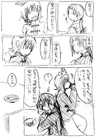 ←（まんが）