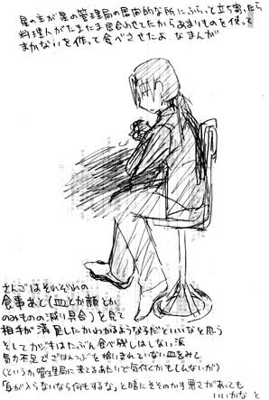 →（絵）