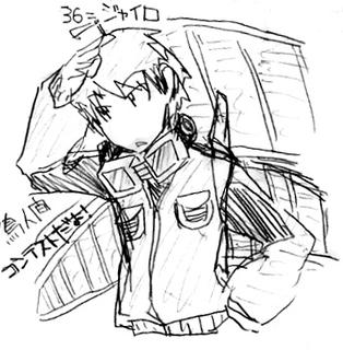 ジャイロマン