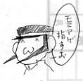 名前（だと思われる）