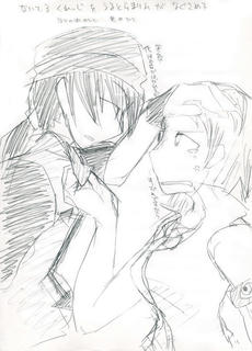 なぐさめる