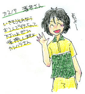 ぶらり途中下車の旅