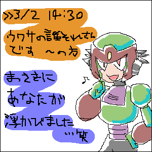♪