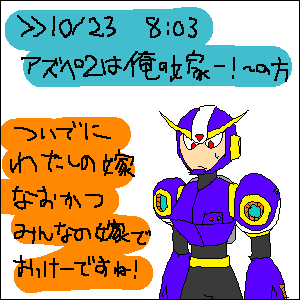 アズペ2！