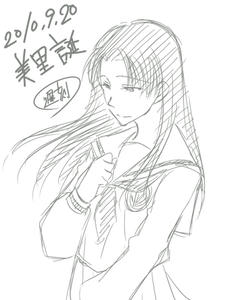 美里誕2010