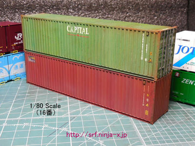 中古海上コンテナ 40ft(フィート)