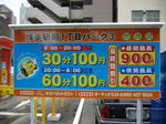 2010091903.jpg