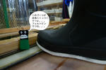 BOOTS.jpg