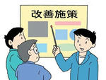 業務説明.1
