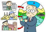 工場誘致・企業誘致・地域振興・企業誘致優遇制度・企業立地優遇制度・経営者・首長