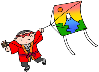 無料イラスト アップロード 年賀状イラスト 凧揚げ 凧 富士山 お正月 仕事で使う 無料ビジネスイラスト 画像