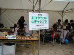 resize2569.jpg
