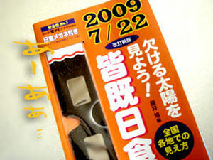 2009_B22.jpg