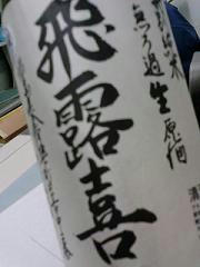 20091126.jpg