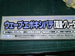 tt166.JPG