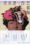 HTbookCoverImage.jpg