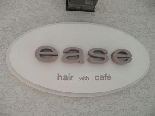 ease2.JPG