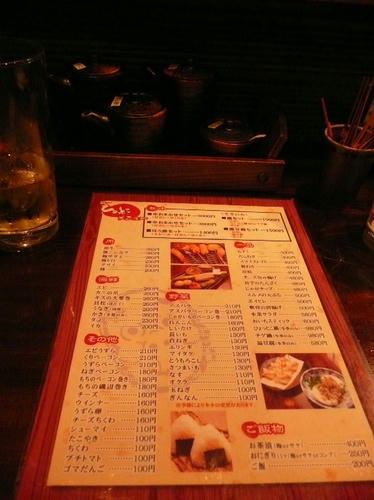 P1040484.JPG