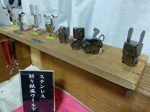 P1030539.JPG
