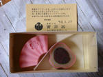 0c94352c.jpg