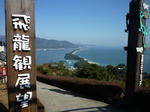 P1010490.JPG