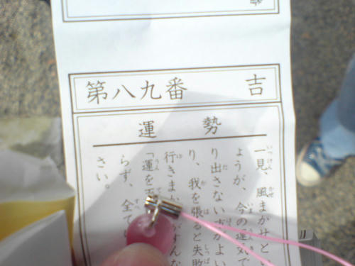 SN380102.JPG